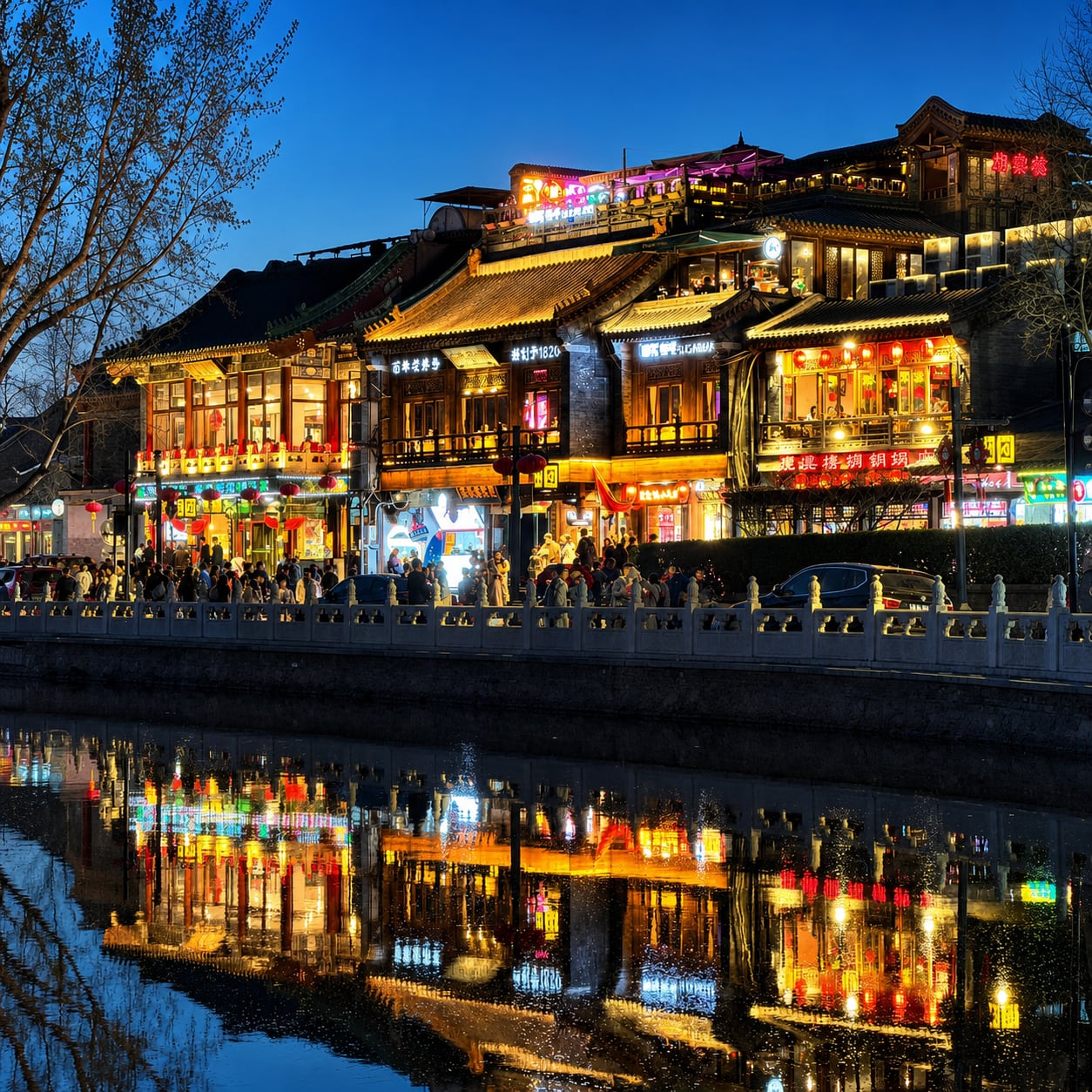 Beijing Night Layover Tour — 05 houhai waterfront night