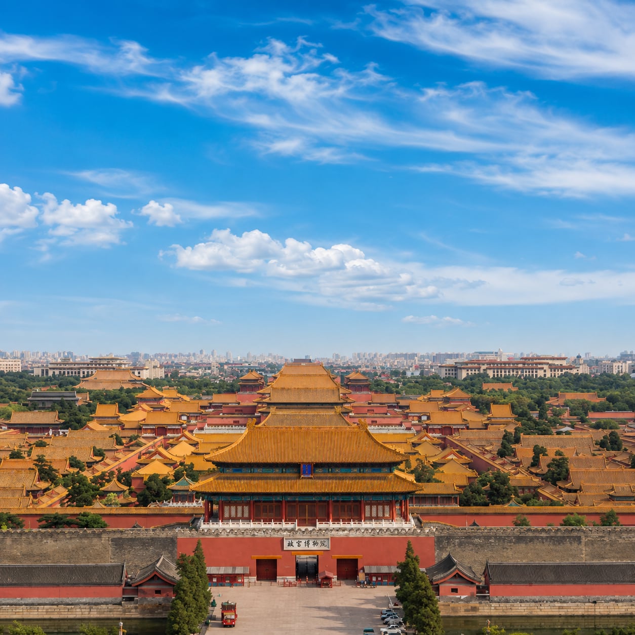 Forbidden City Half-Day Private Tour — 01 forbidden city panorama jingshan