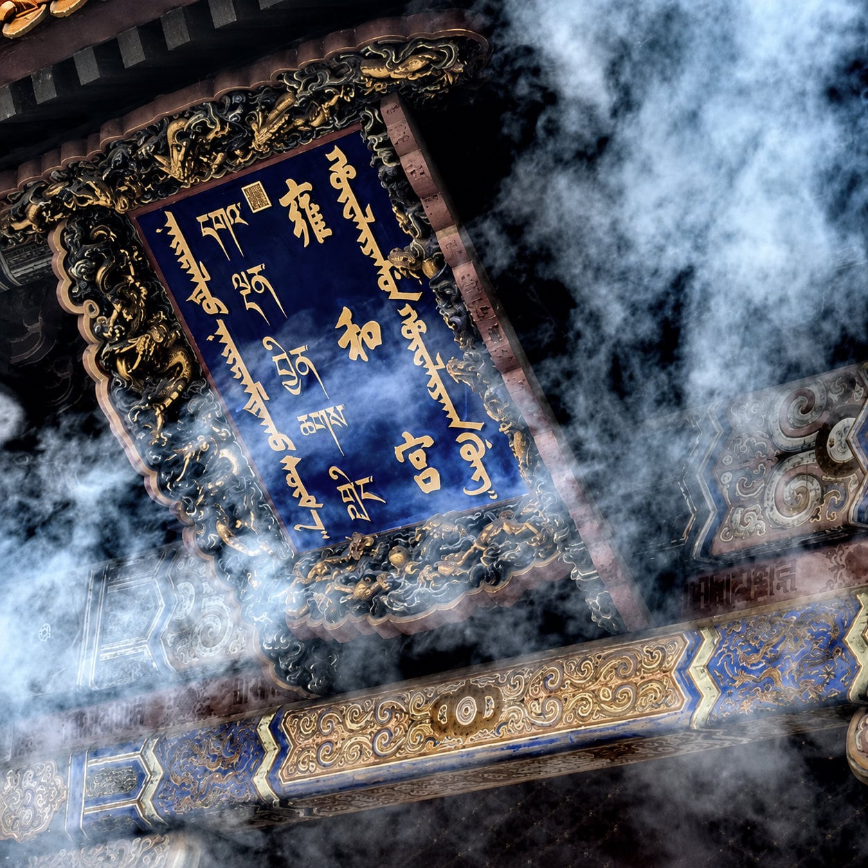Lama Temple & Confucius Temple Half-Day Private Tour — 02 lama temple incense smoke