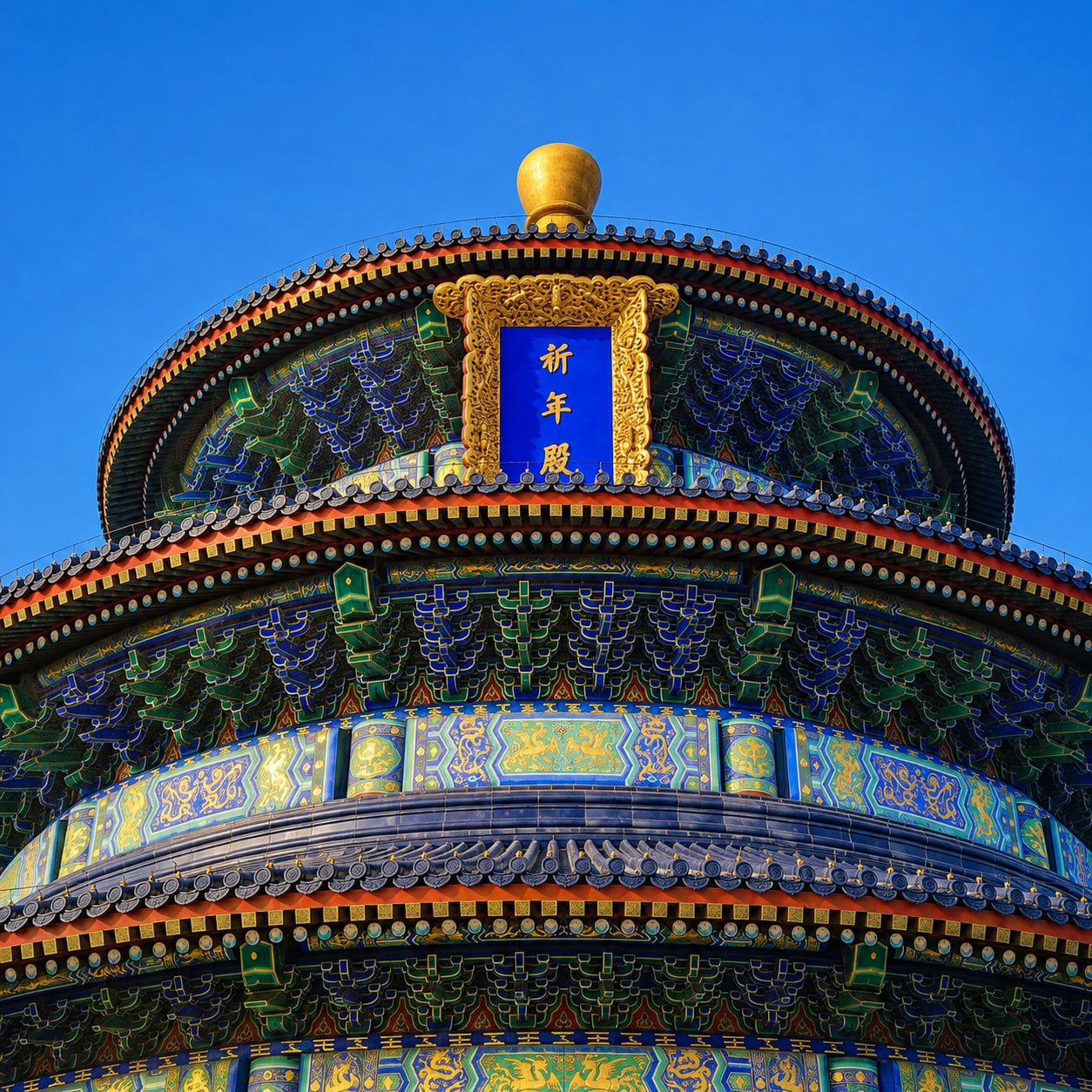 Temple of Heaven Half-Day Private Tour alternate view