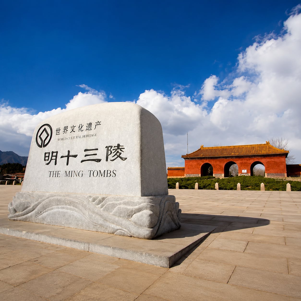 Mutianyu Great Wall & Changling Tomb Private Day Tour