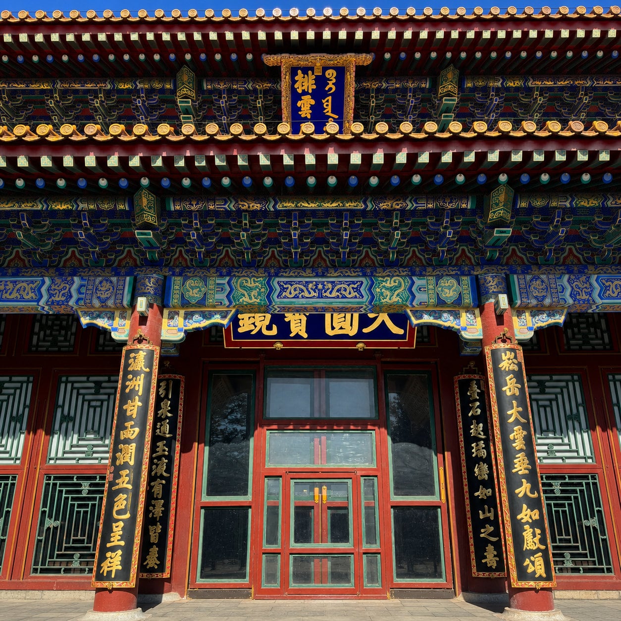 Mutianyu Great Wall & Summer Palace Private Day Tour alternate view