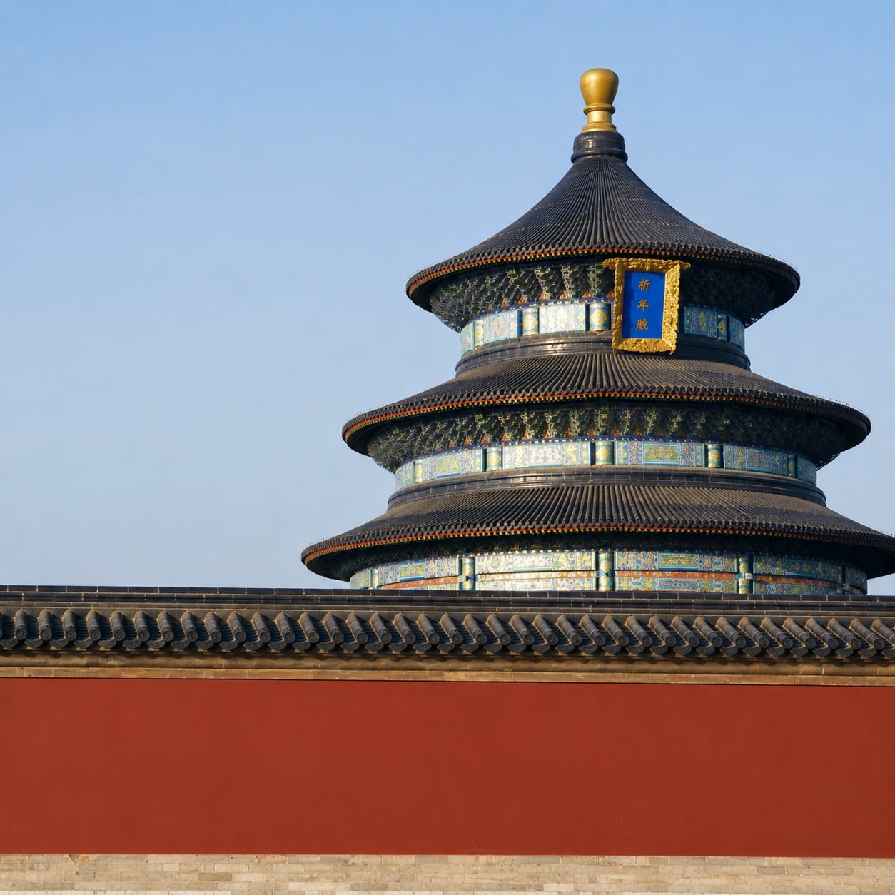 2-Day Relaxed Beijing Private Tour alternate view