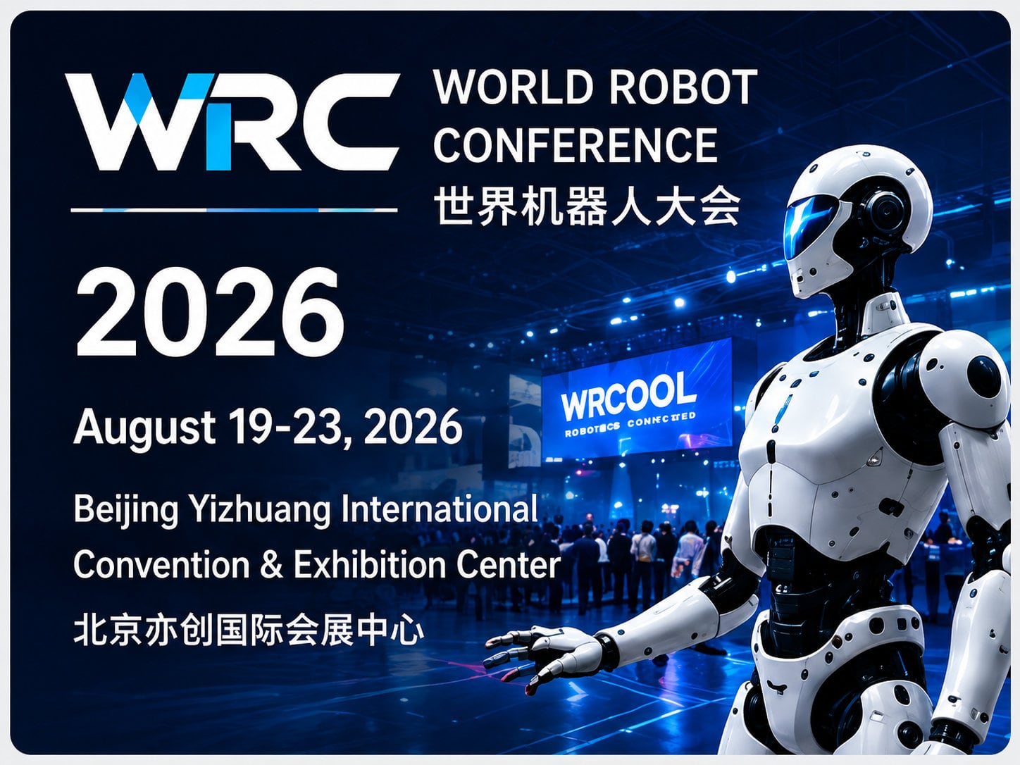 Large Beijing exhibition hall staged for an international robotics conference